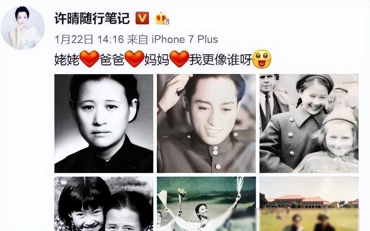 她一生"风流成性,老少通吃",撩汉无数,至今55岁却依旧单身_许晴_生活