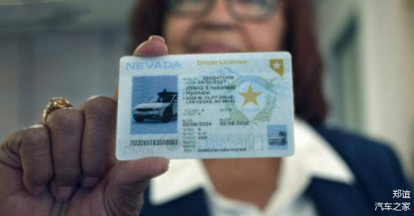 【韩系动向1234】现代l3自动驾驶汽车成功在美国考取驾照!