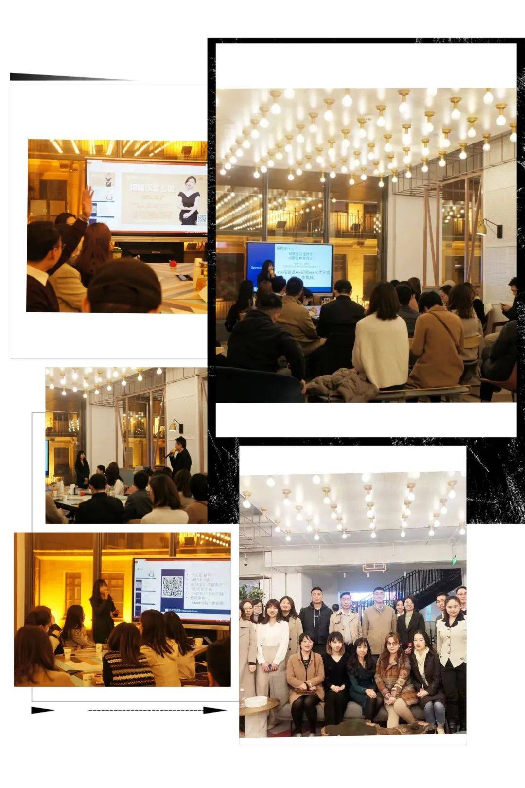 九年风华感恩有你非凡精英成立九周年