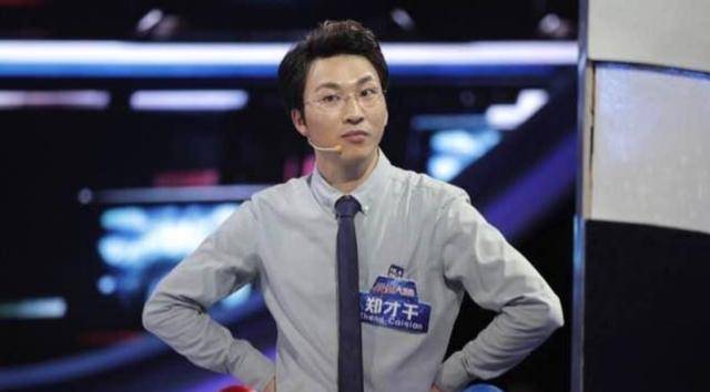 最强大脑郑才千19岁横扫澳门赌场后被各大赌场列为黑名单