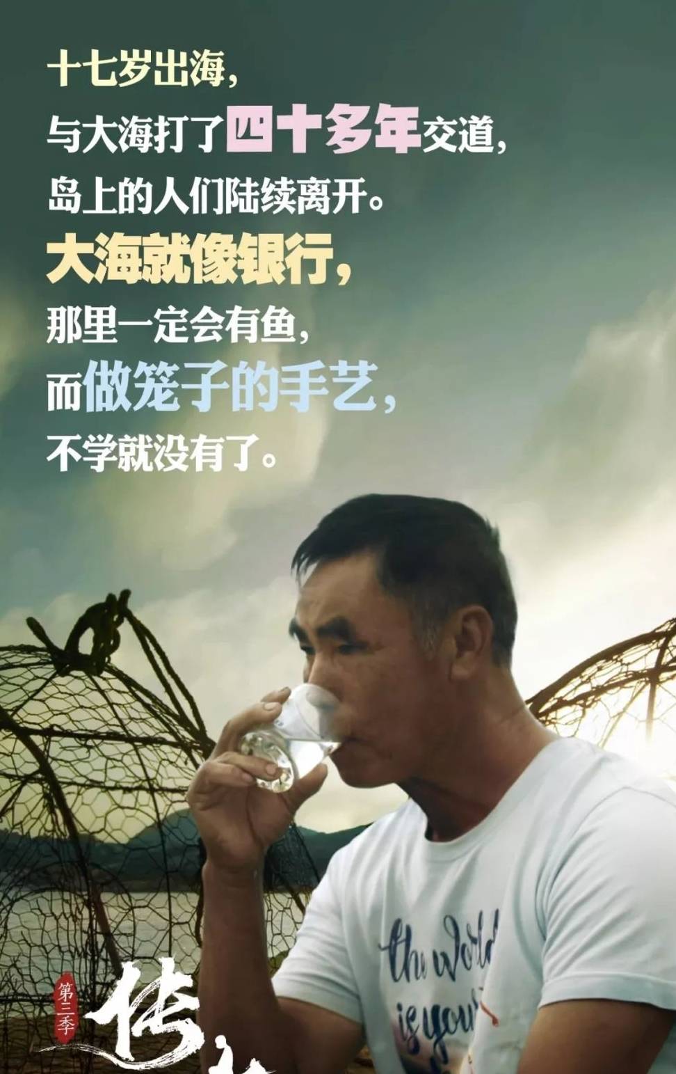 靠这些手艺赖以为生;今天,如果不学就再也没有了……_生活_弩弓_技艺