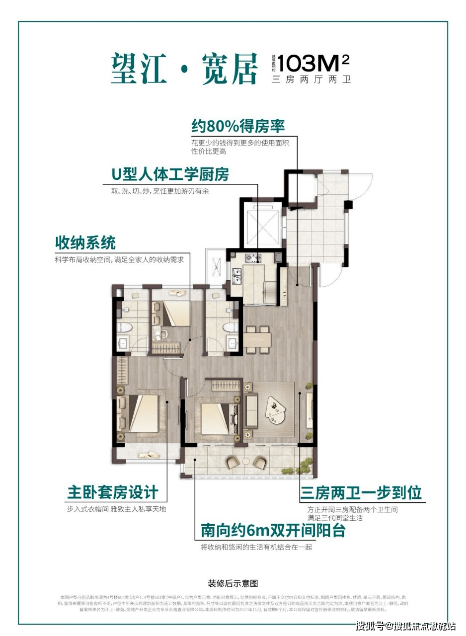 苏州中建旭辉江上雅苑售楼处电话楼盘详情价格营销中心地址24小时电话
