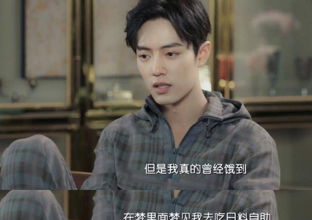 原创成为优质偶像不容易肖战在接受采访时的一段话让人太心酸