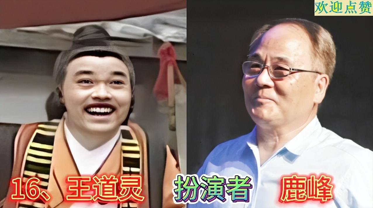 扮演王道灵的鹿峰,是这部剧中隐藏的一个电影大咖