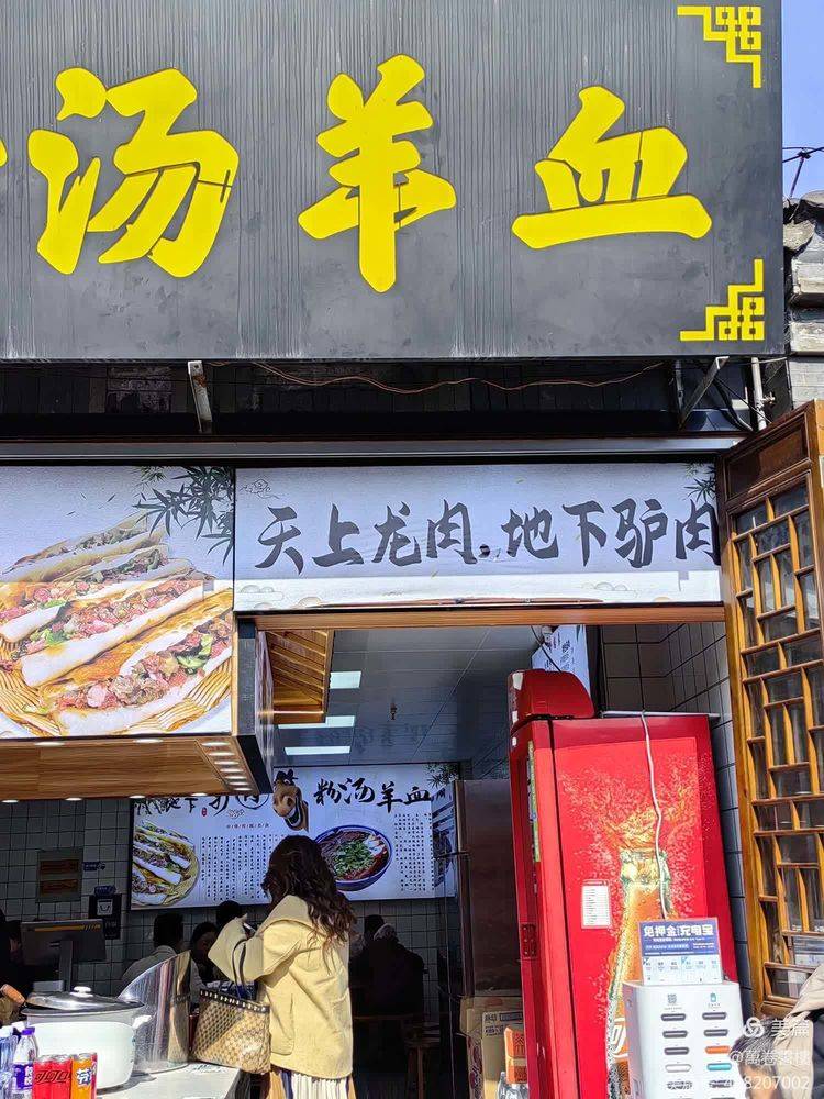 老城东关街上,服装行,古玩行,油米坊,鲜鱼行,八鲜行,瓜果行,竹木行