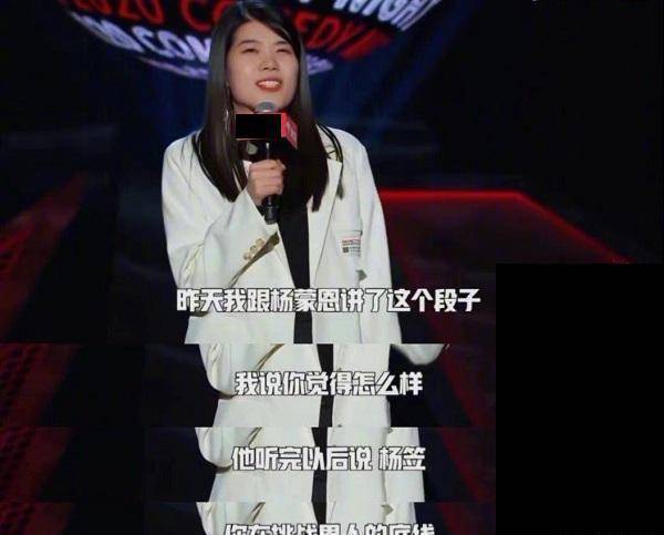 原创姚晨为杨笠发声却被骂是恶之花霸气回怼你连人都不是