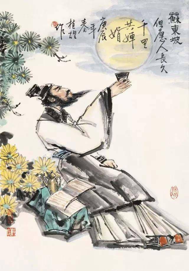 苏轼落魄时,买醉也得计划着来_政府_宋史_历史