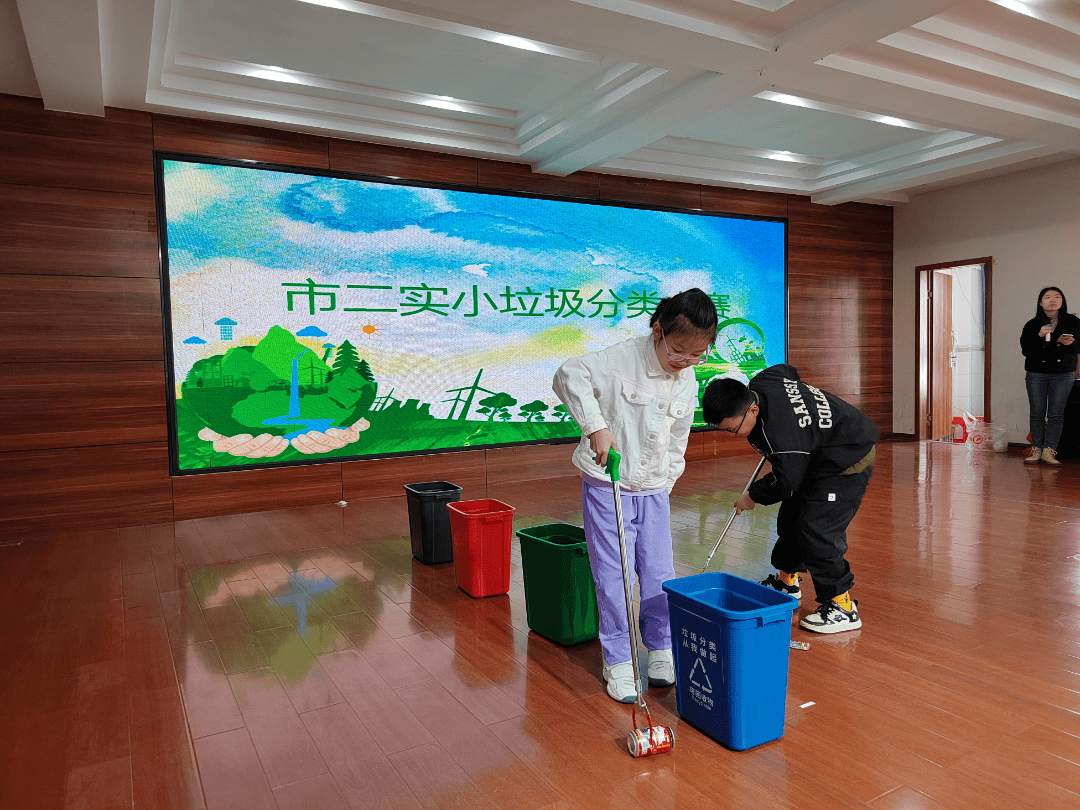 见"圾"行事,环保"童"行——潜江市第二实验小学开展垃圾分类大赛_比赛