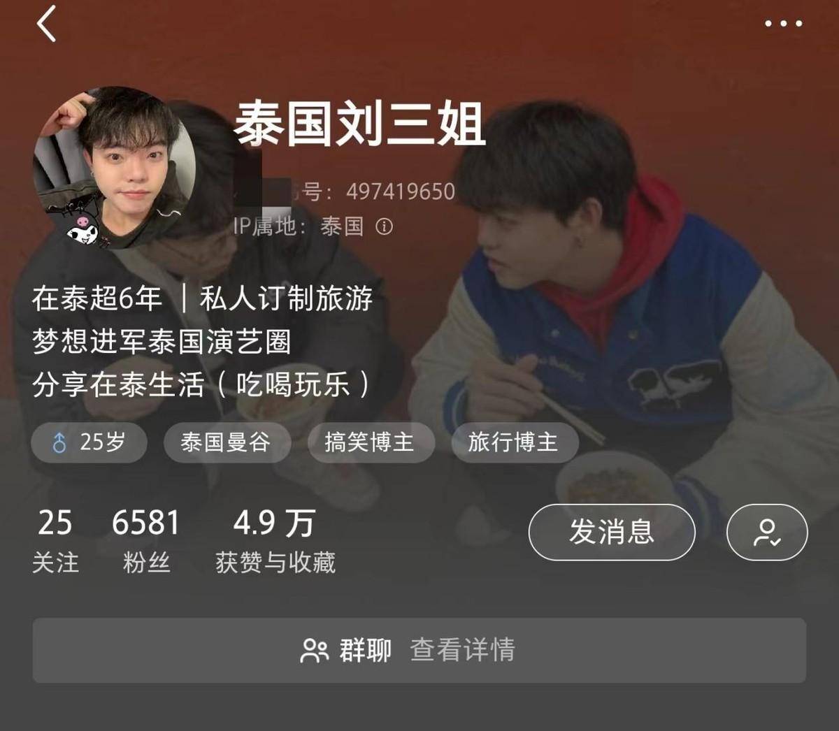 我,90后,去泰国留学,刚到学校就想回国,发现这里跟农村一样_孔敬_大学