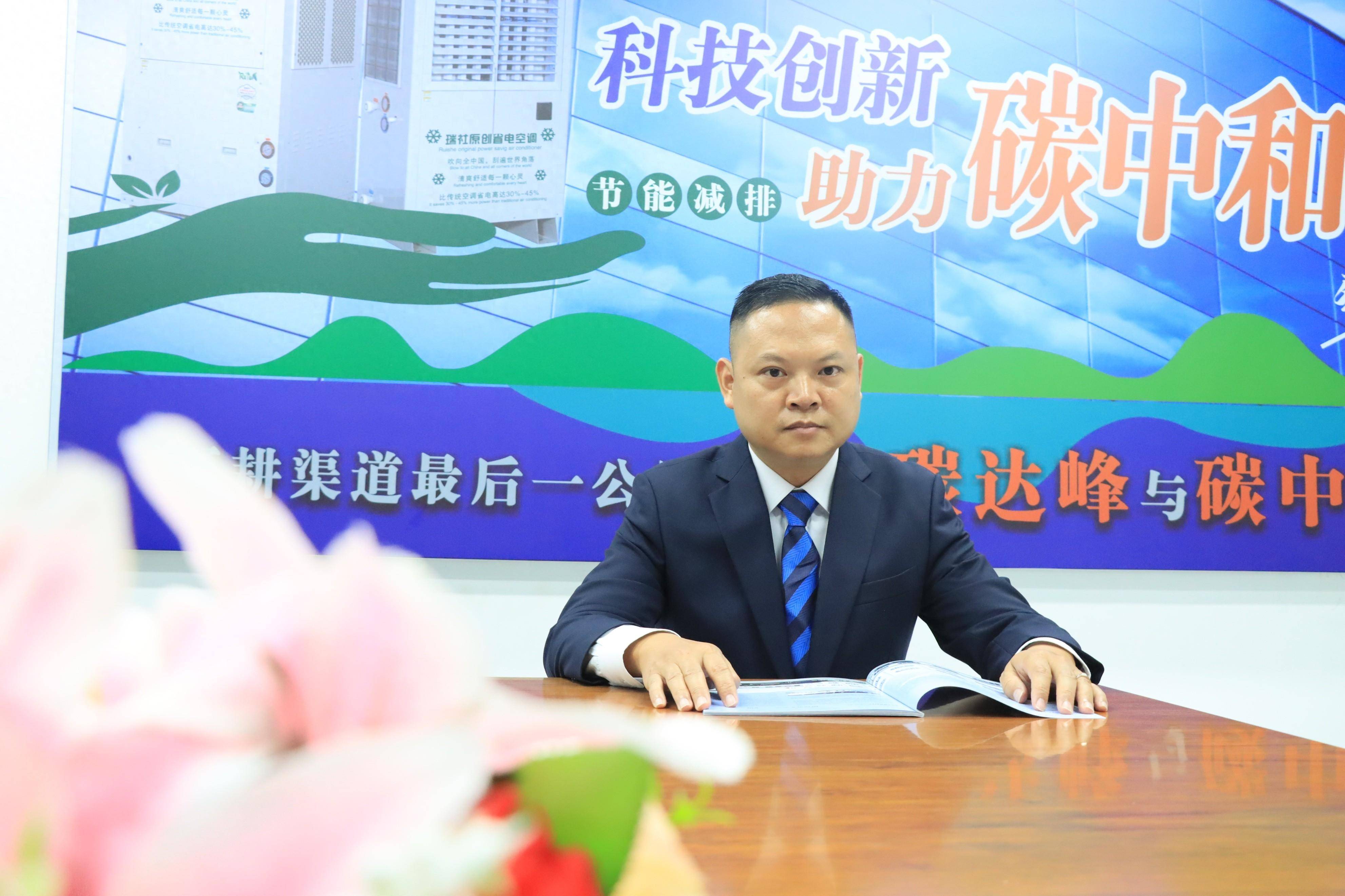 瑞社_洪伟韶_产品