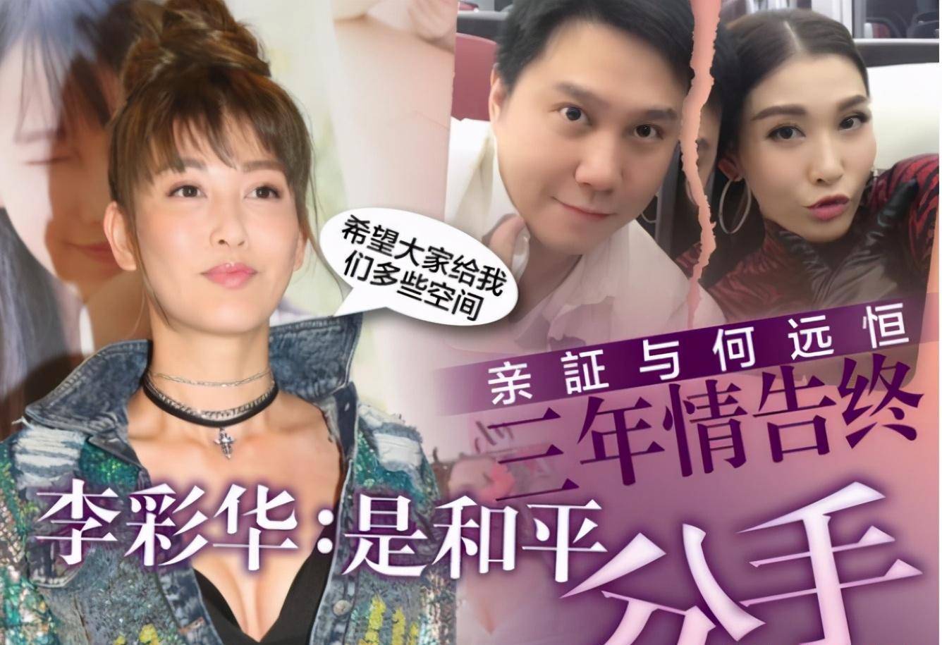 原创李彩桦的戏剧人生戏内霸气演小三戏外却成最佳前女友
