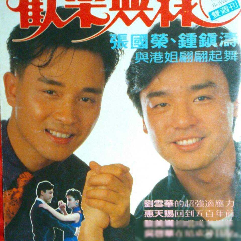 众星追忆张国荣老友回忆昔日点滴名歌手致敬传奇巨星