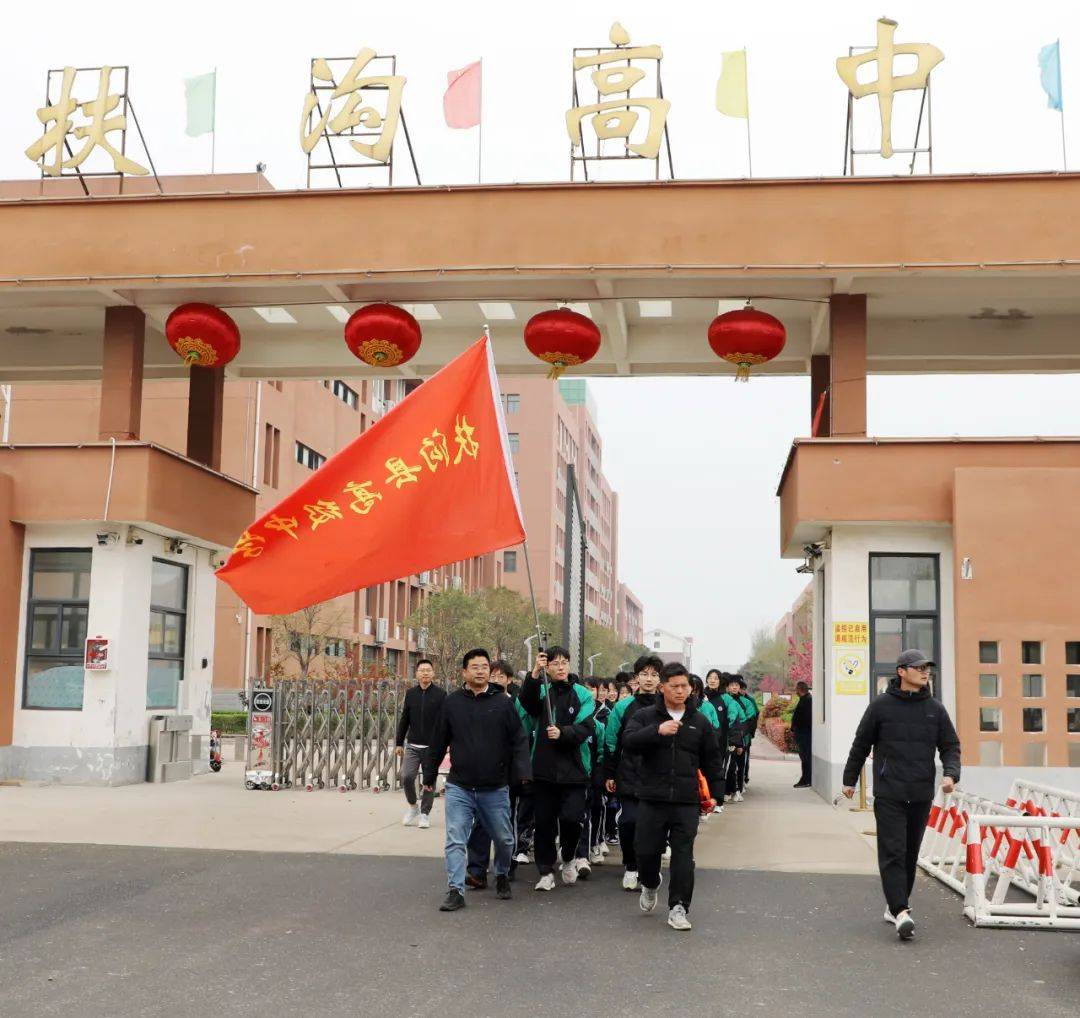 缅怀先烈忆初心赓续精神勇担当扶沟县高级中学2024年清明节祭英烈活动