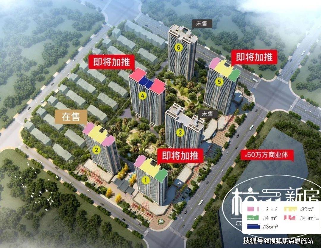 2023杭州 滨湖天地(滨湖天地)首页网站丨滨湖天地-楼盘详情-户型配套_城市_临安_万方
