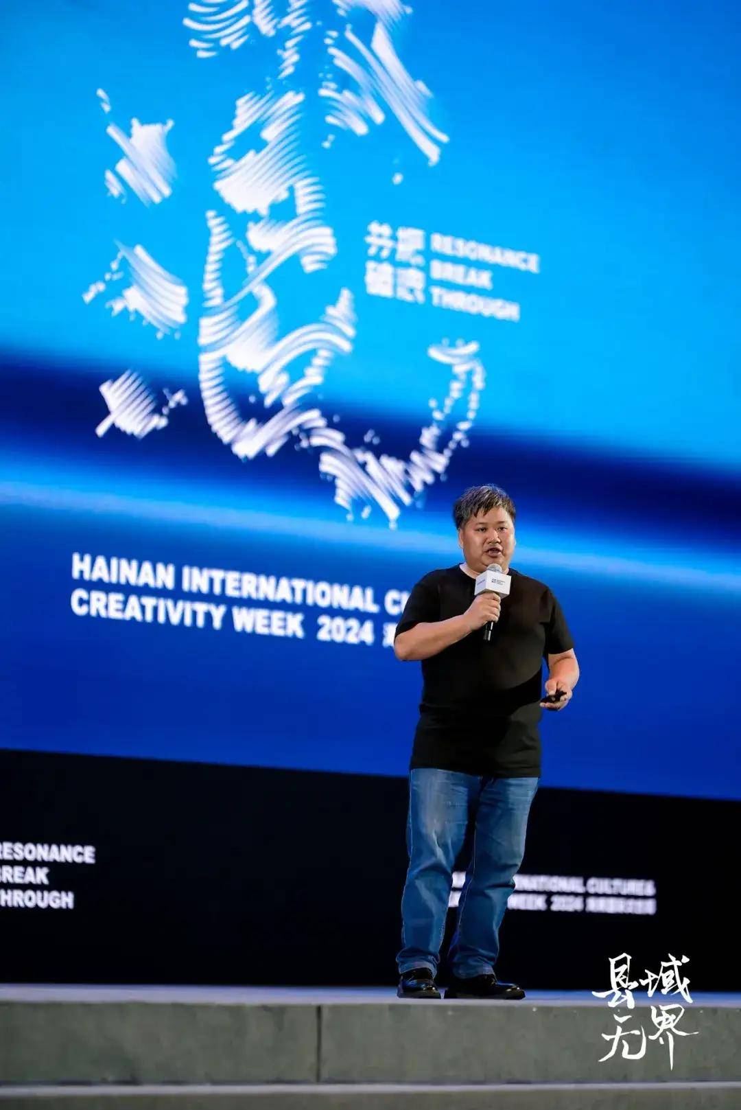 2024中国民宿风向标出现了这些新信号