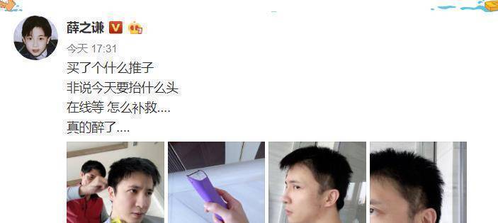 二月二剃头却翻车,结局惨烈,还被网友吐槽蹭热度_发型_帅哥_金瀚
