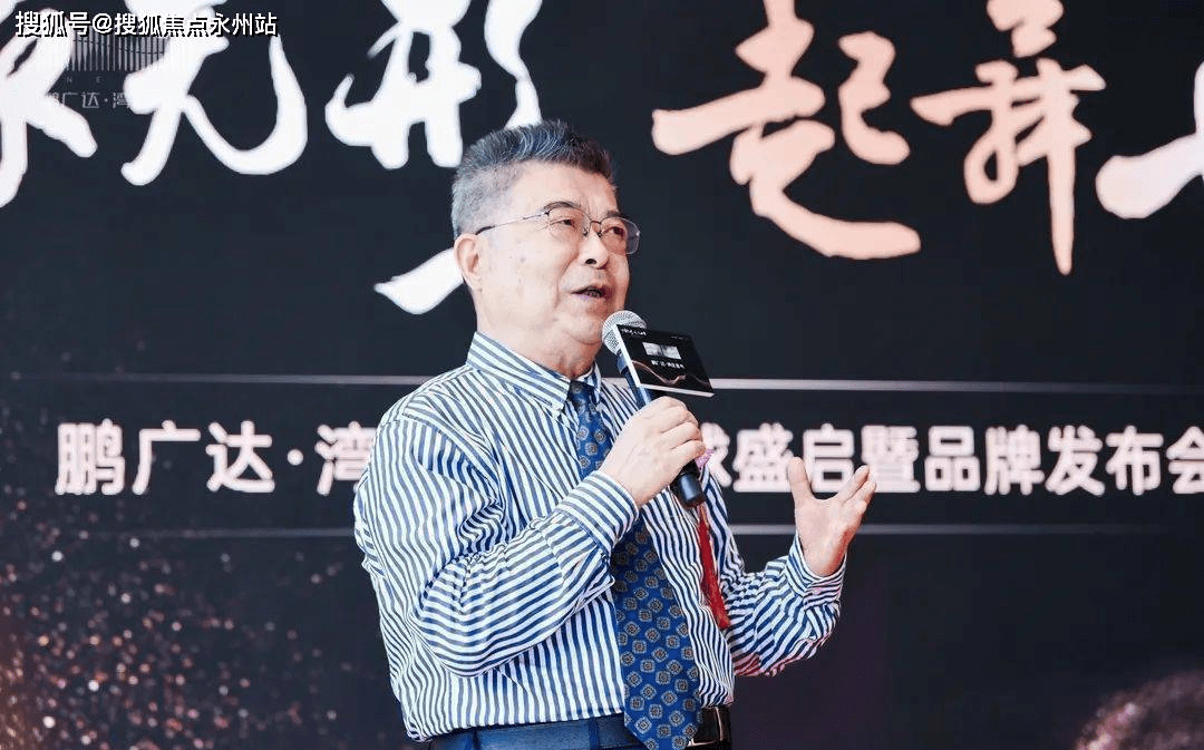 鹏广达湾区壹号欢迎您鹏广达湾区壹号首页网站楼盘价格配套学区户型