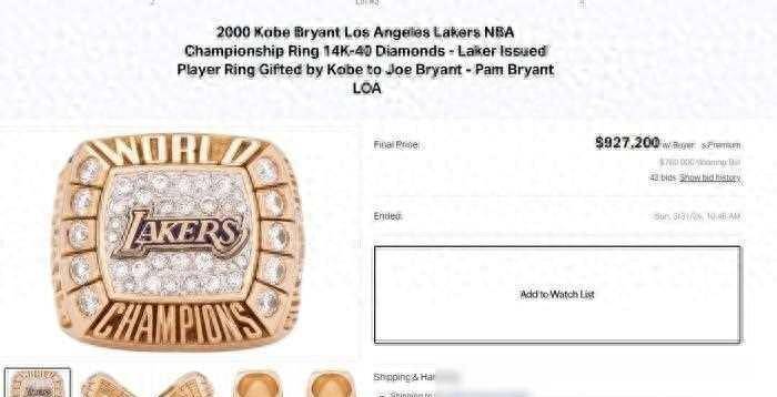 原创外媒科比首冠同款戒指拍出约670万元