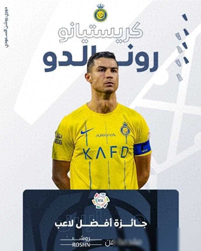 原创三月份c罗状态依旧梅西或因伤病无缘最佳球员