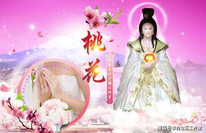 8-4.14)_事业_桃花_整体