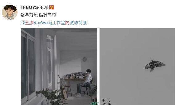 唱作新人王源始于流行不止于偶像