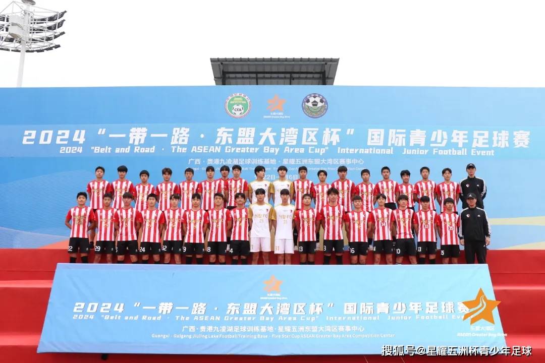 国际强队特邀参赛2024星耀五洲杯第33站重庆国际参赛队伍巡礼