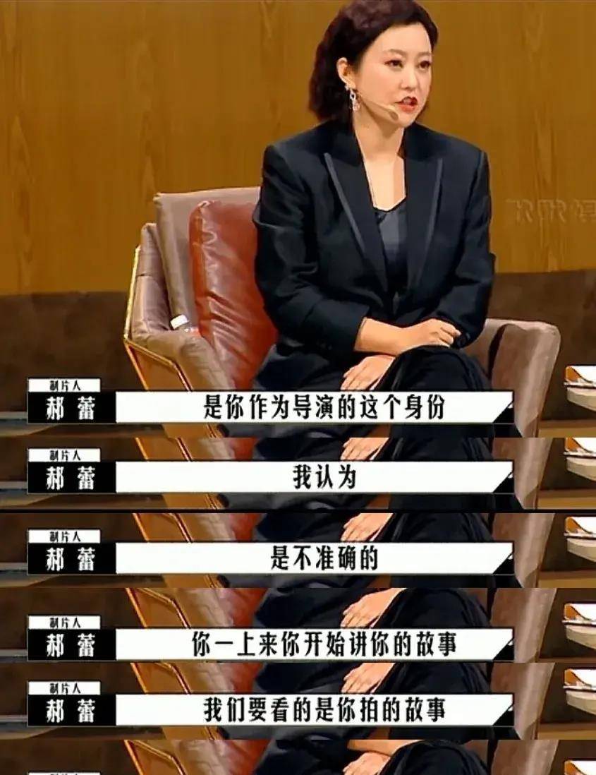 娱乐圈需要说实话的人,吴镇宇不敢讲的话都被郝蕾说了_韩雪_观众_向佐