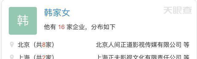 《隐秘的角落》背后,秦昊还在爬山,她已在山顶_韩三平_电影_宁浩