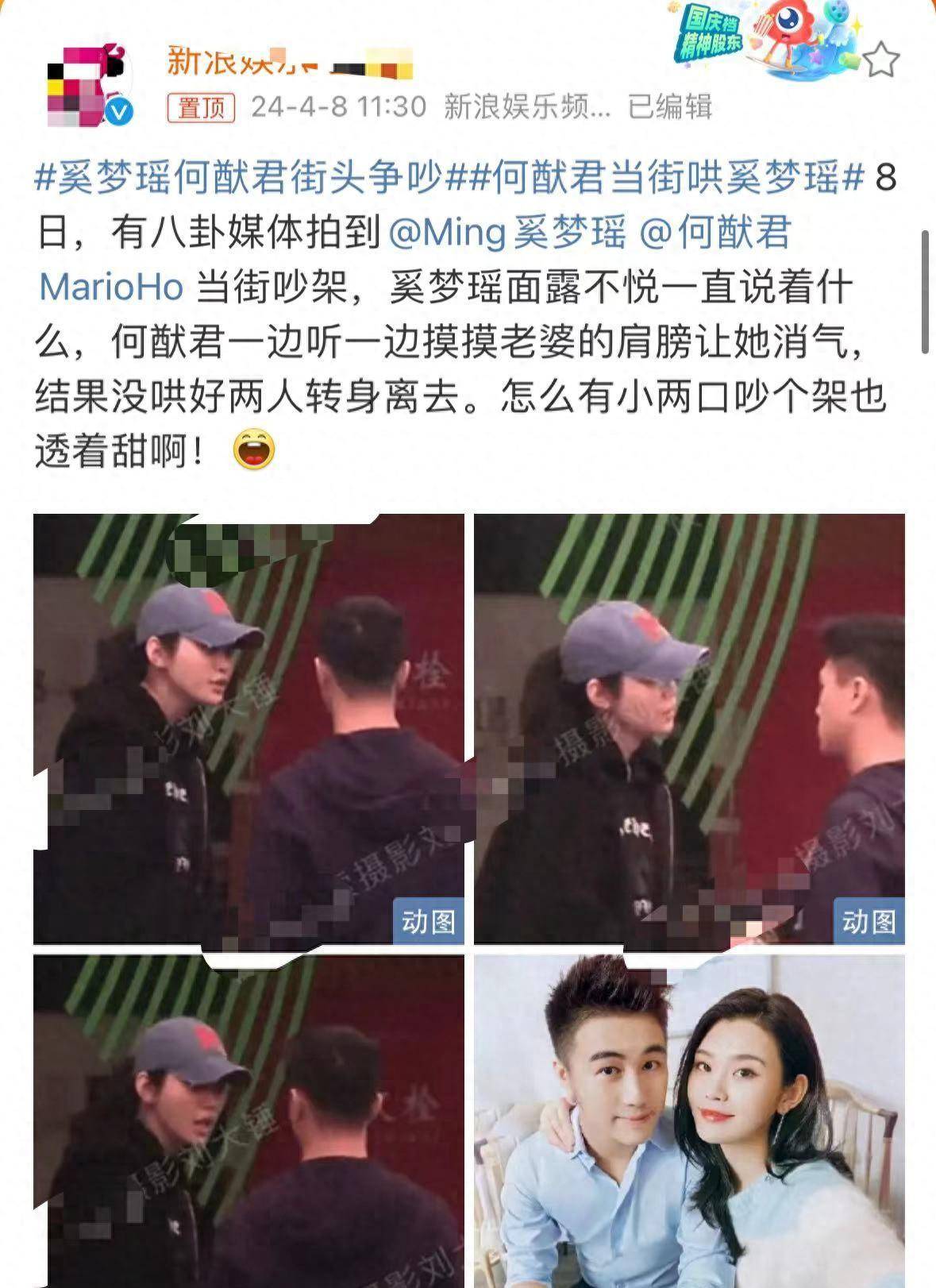 她一直和丈夫异口同声地说话,似乎在讲道理.