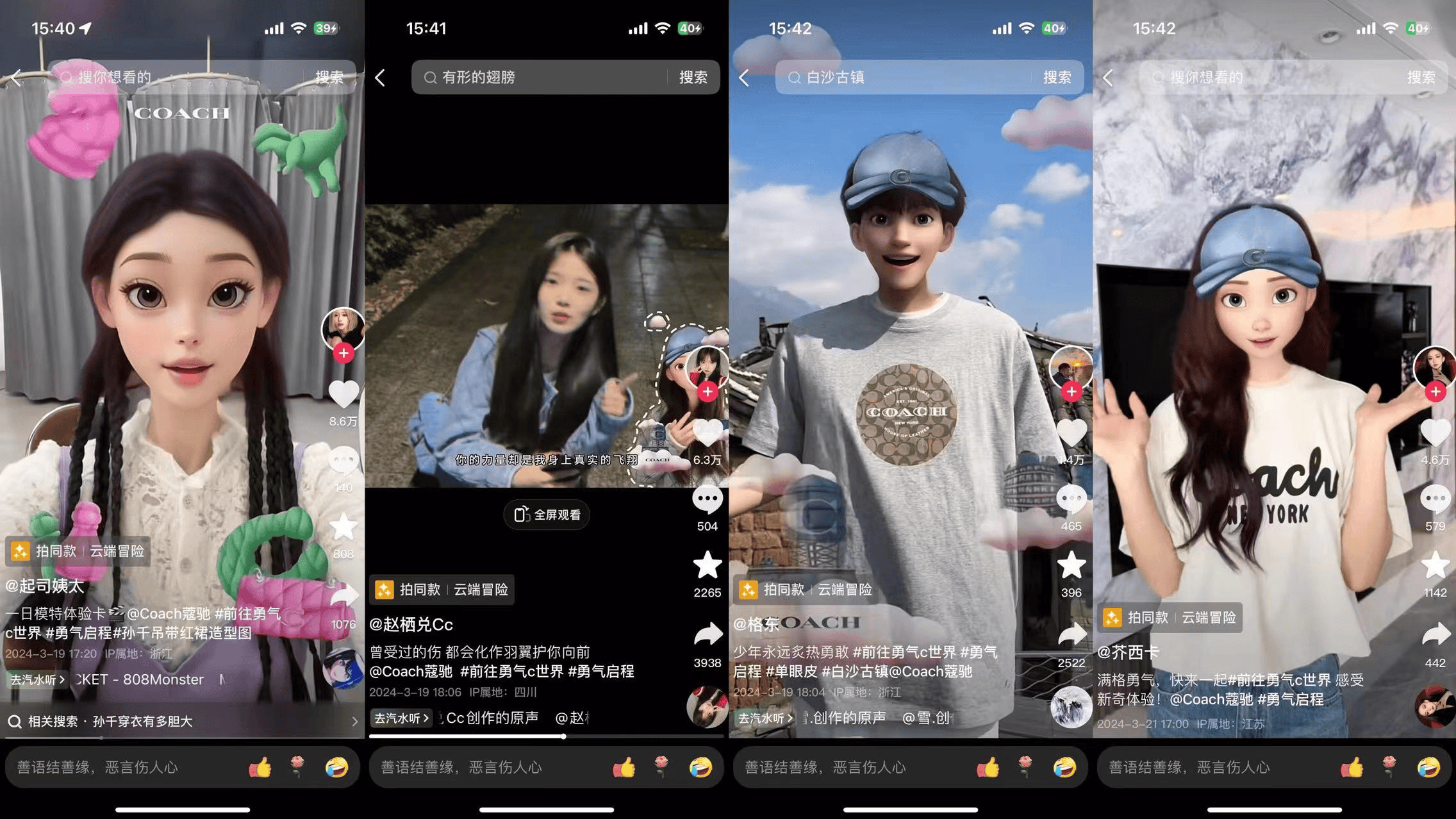 抖音可以合成视频吗=抖音可以合成视频吗在哪里