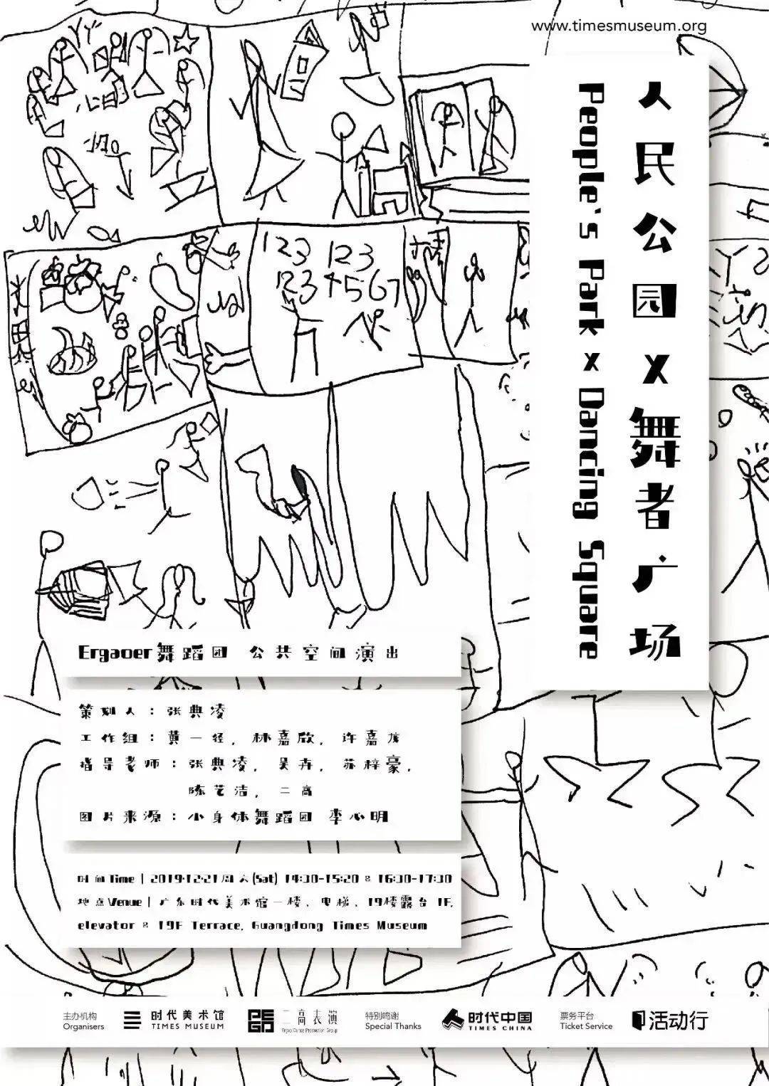 艺术要不断丰富才有可能抵达不同个体的心灵需求二高