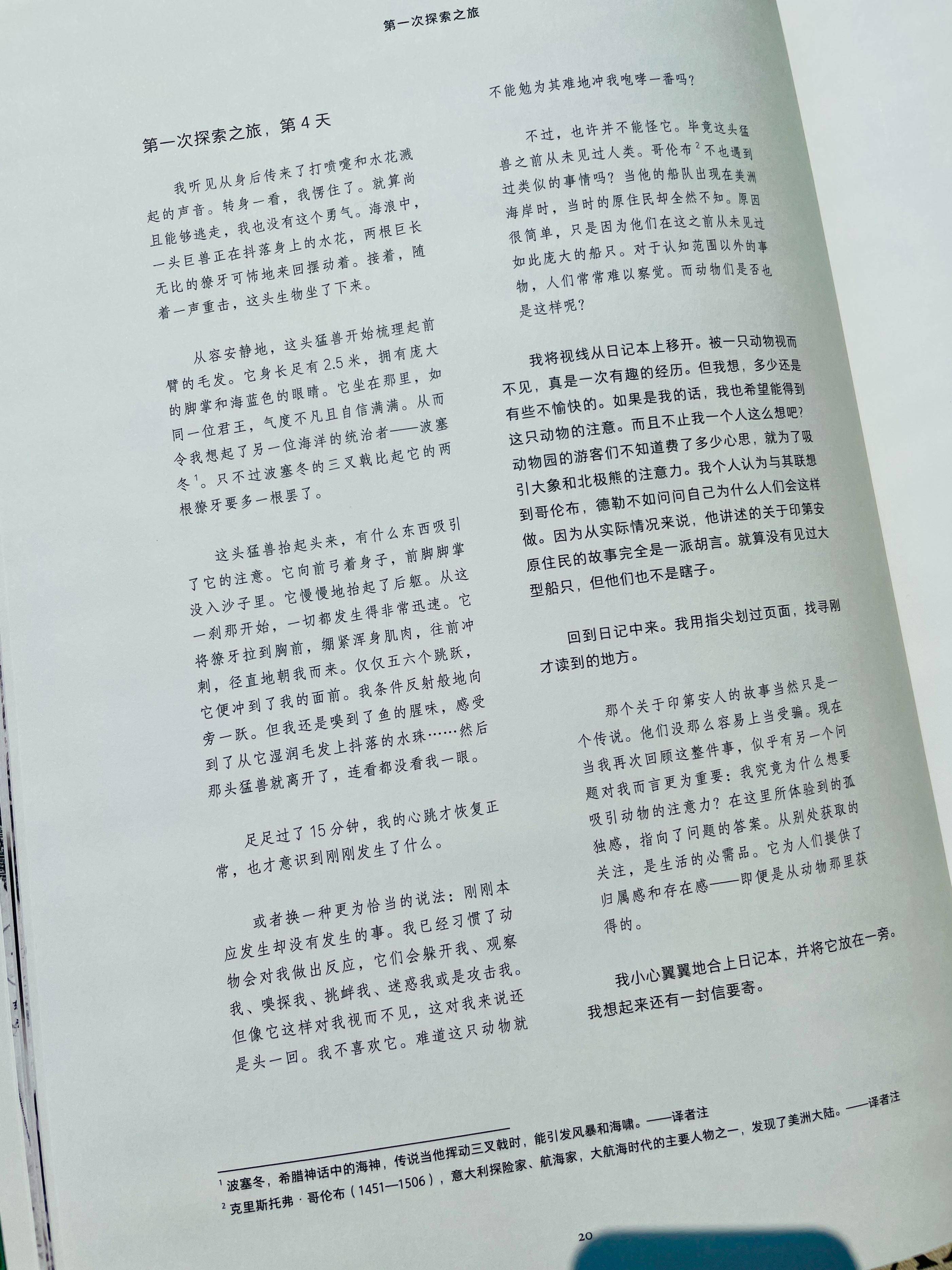 原创带孩子旅行探险做好两点才真正见世面长知识