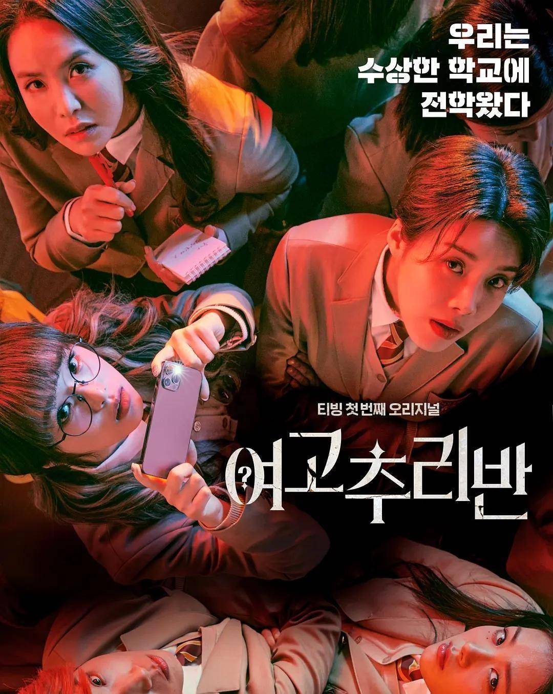 原创原创4月即将开播的韩剧每一部都值得期待你最想追哪部