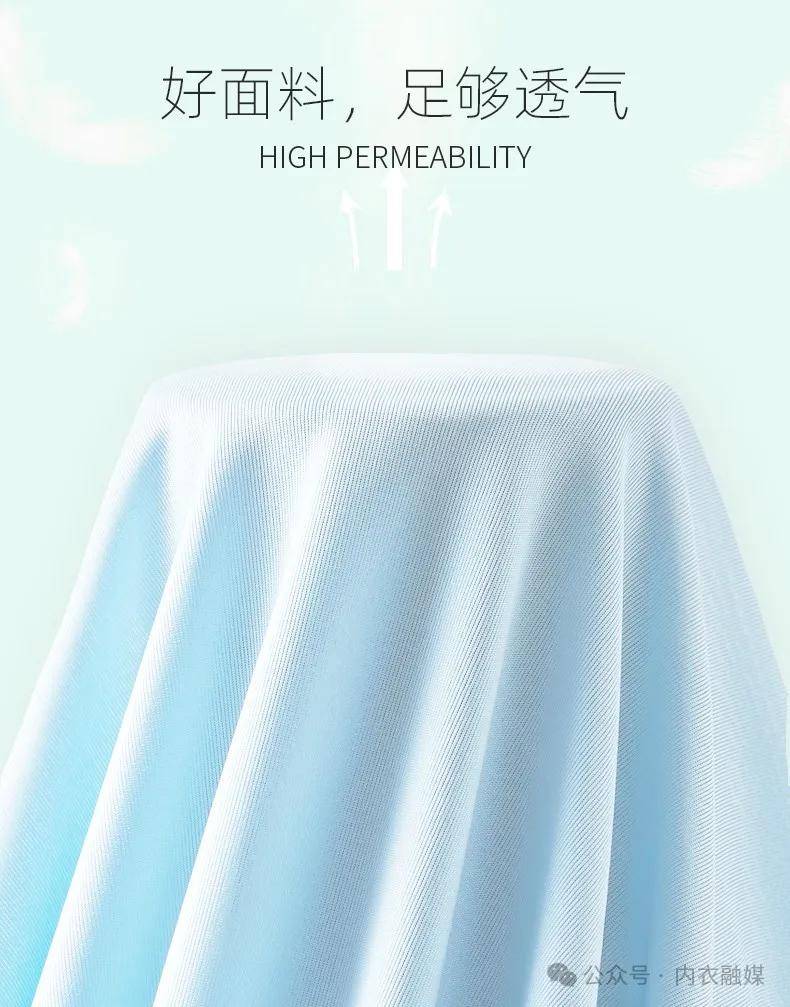 细品维衣抑菌透气夏日里的舒适之选