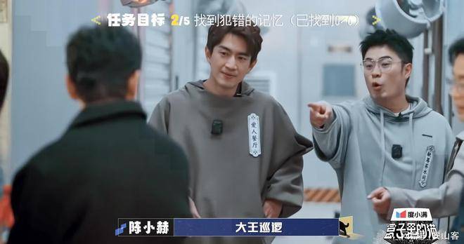 《盒子里的猫》:幸亏有他常驻,否则这节目就没法录了_陈赫_玩家