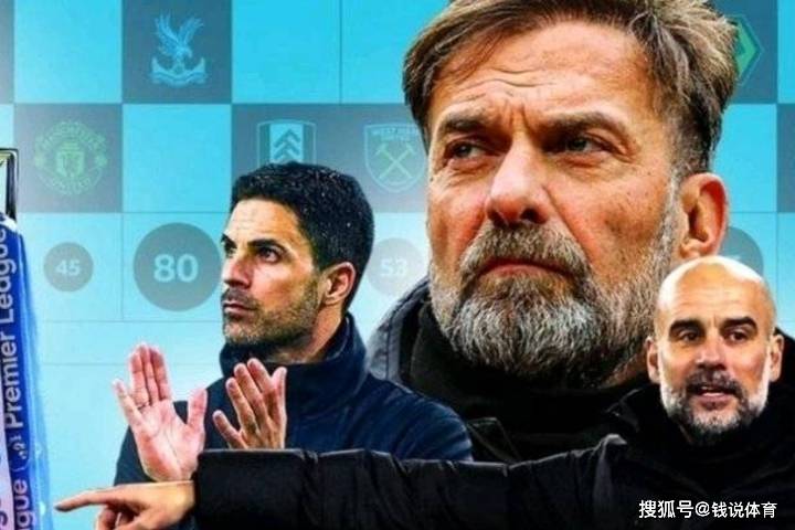 英超联赛激战正酣