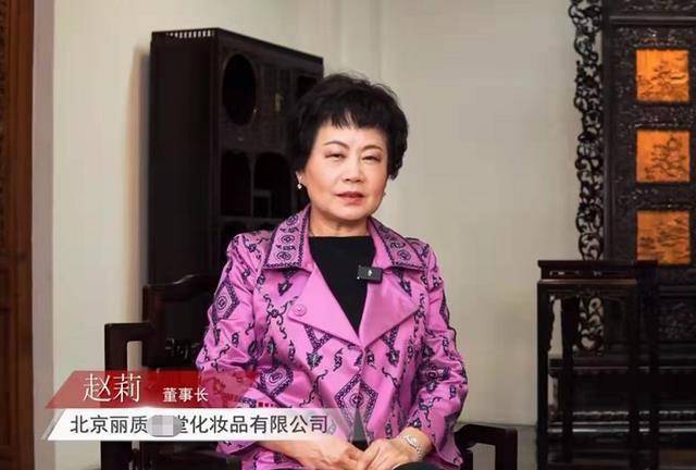 陈丽华大女儿赵莉曝光,一头黑发显年轻,比继父迟重瑞小3岁