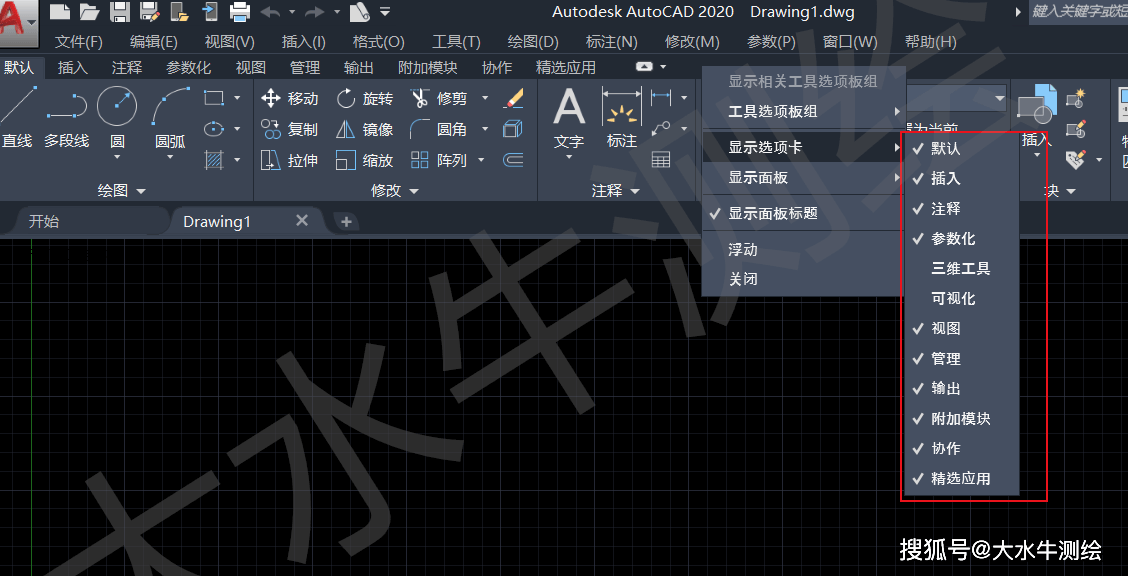 cad安装后如何让它和你成为天作之合