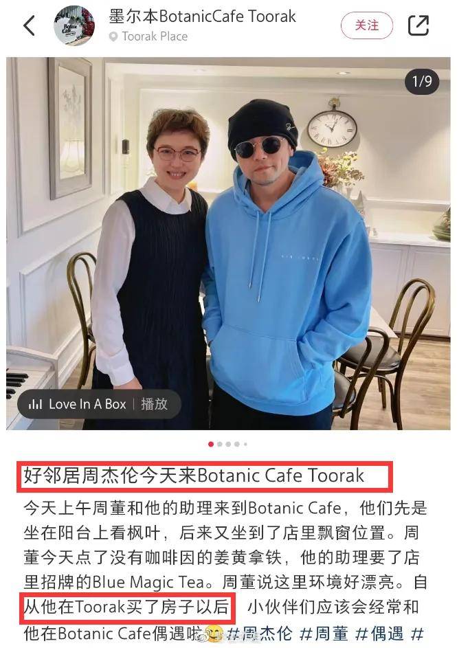 地震这天王大陆家墙裂了苏有朋家有伤员周杰伦也不淡定