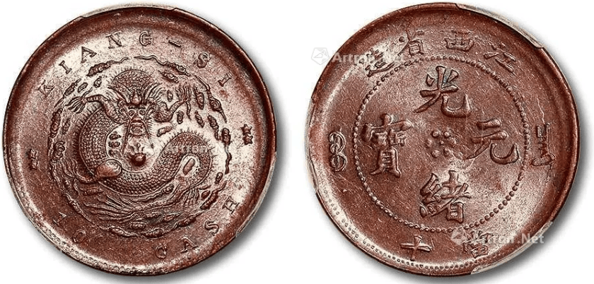 有光绪元宝的注意了看看钱币是否也有这种纹路价格可差百万