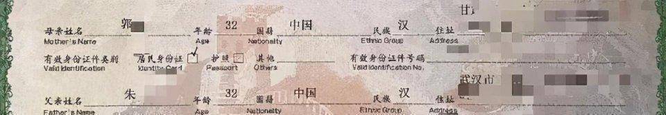 后来大家才发现原来徐子萱就是郭啸,而且她还和婆婆,也就是朱一龙的