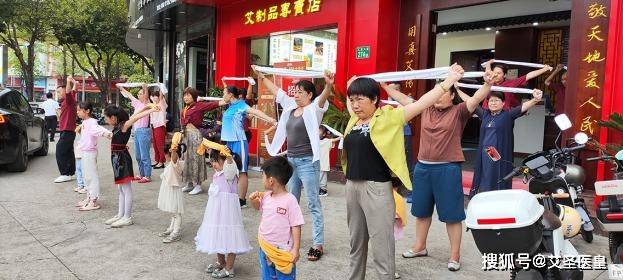 2024年3月月报_文化_传统_艾圣医