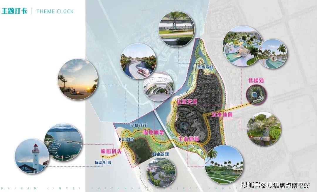 (湿地公园规划图)居于金泰·阅云海,或漫步在滨海生态湿地公园,或欣赏