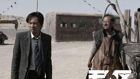 杨新鸣_电影_徐峥