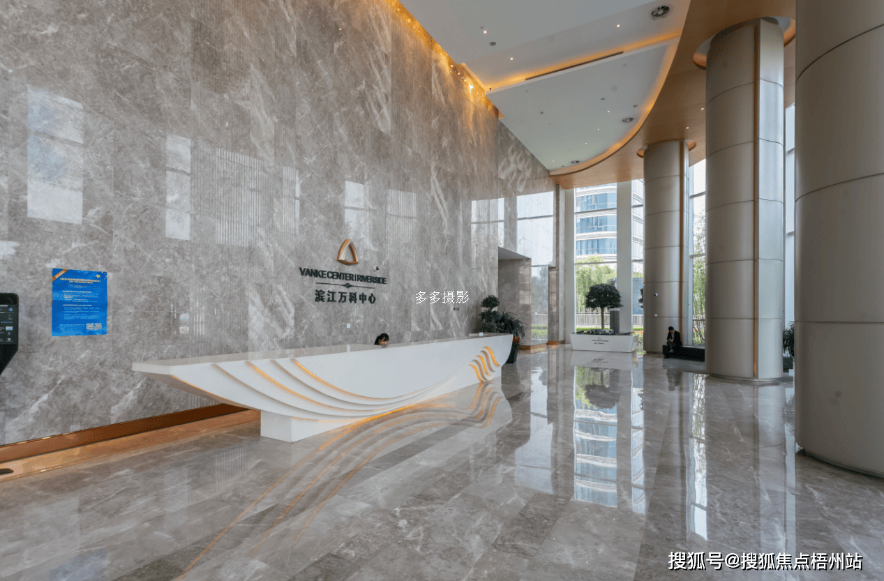 2024年上海滨江万科中心的优缺点分析合不合适租预约通道