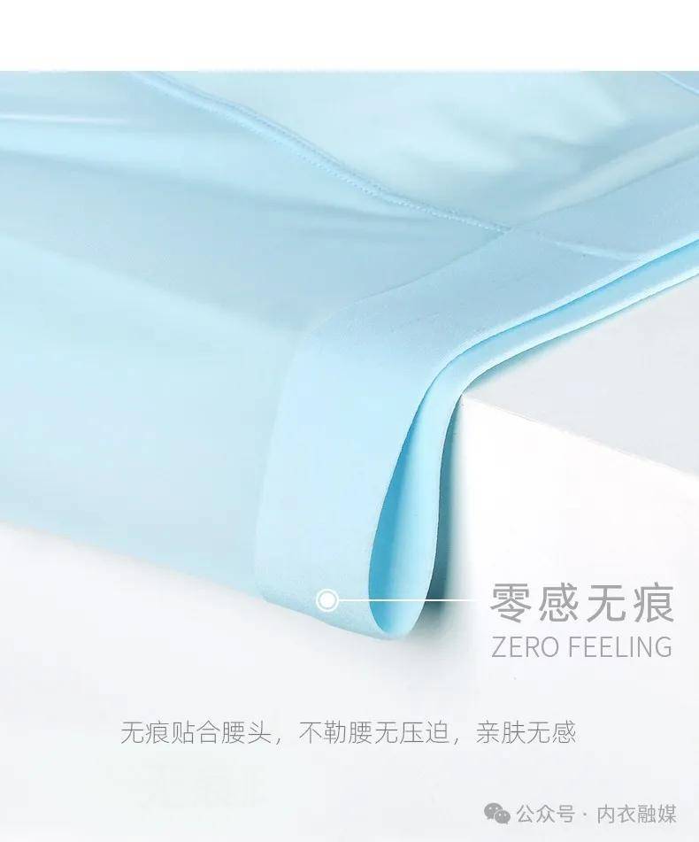 细品维衣抑菌透气夏日里的舒适之选