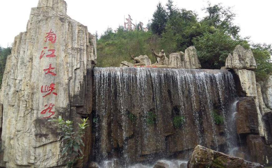 门票仅需68元风景不输九寨沟,却鲜少人知_黄果树瀑布_南江大峡谷_旅游