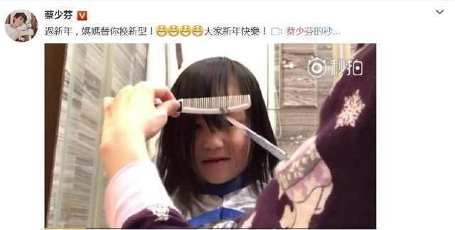 蔡少芬晒给女儿剪头发视频她的剪法堪比专业理发师获网友点赞
