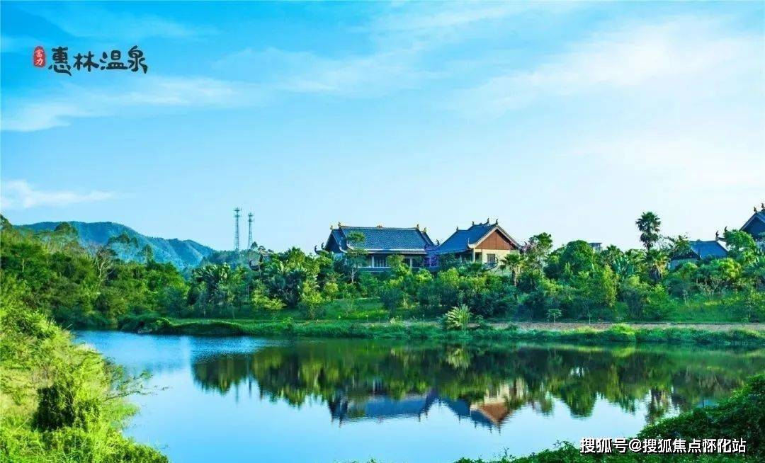 惠州富力惠林温泉
