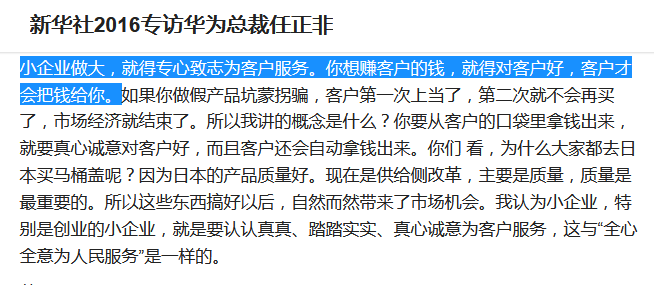 揭秘龙芯圈攻击其他国产芯片话术引进指令集不自主华为海思飞腾兆芯